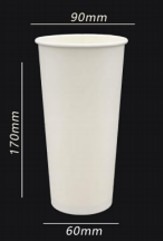 22oz Single-layer paper cup 700ml
