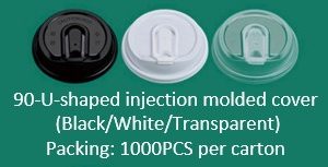 90-U-shaped injection molded cover